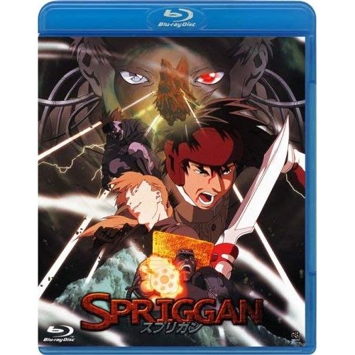 【Blu-ray】スプリガン(Blu-ray Disc) (BCXA-92)