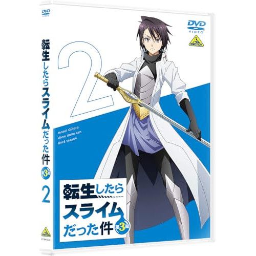 【DVD】転生したらスライムだった件 / 転生したらスライムだった件 第3期(2) (BCBA-5162)