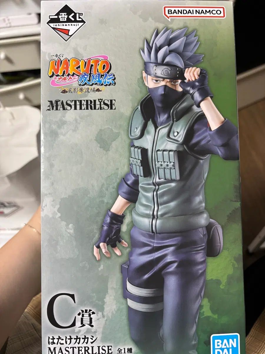 NARUTO -ナルト- ハタケ カカシ MASTERLISE フィギュア c下