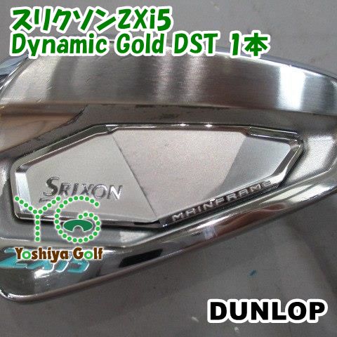 アイアン ダンロップ スリクソンZXi5/Dynamic Gold DST 1本/S200/24[153750]