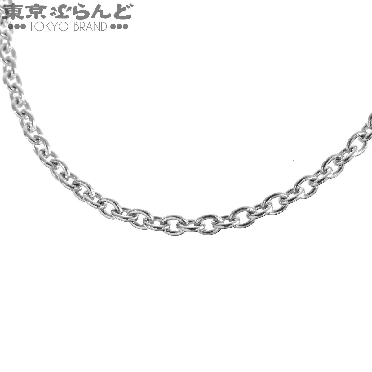 カルティエ CARTIER フォルサチェーン ネックレス ホワイトゴールド K18WG レディース 101887061 110,000円