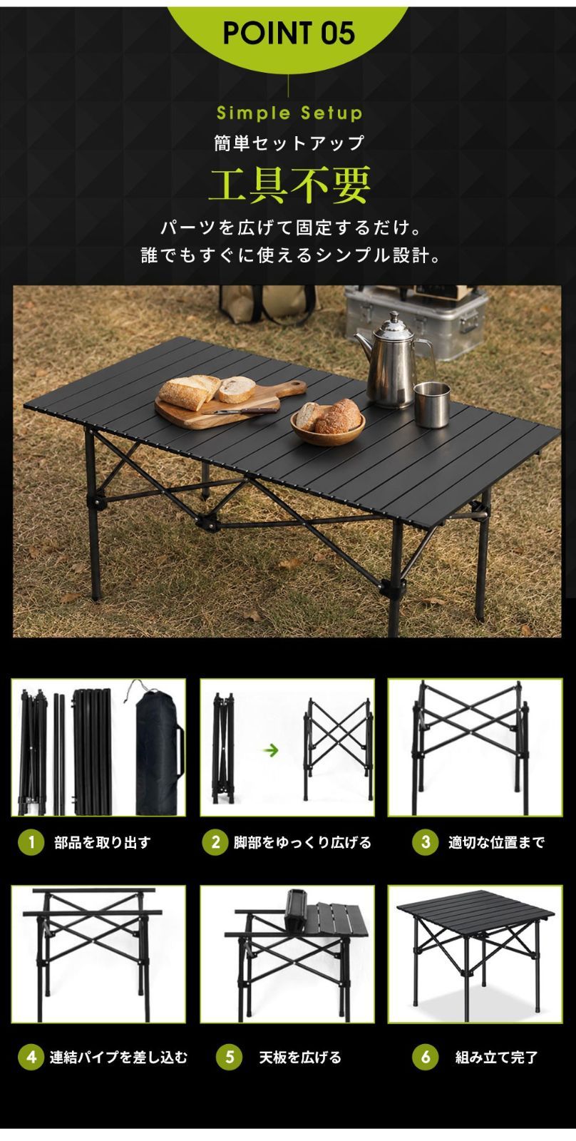 折りたたみテーブル アウトドアテーブル キャンプテーブル カーボンスチール  収納袋付き 組立簡単 BBQ ピクニック キャンプ thumbnail 6