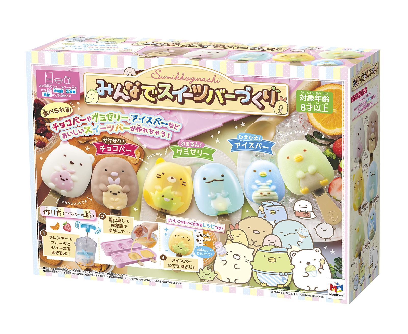 メガハウス(MegaHouse) すみっコぐらし みんなでスイーツバーづくり 8才以上