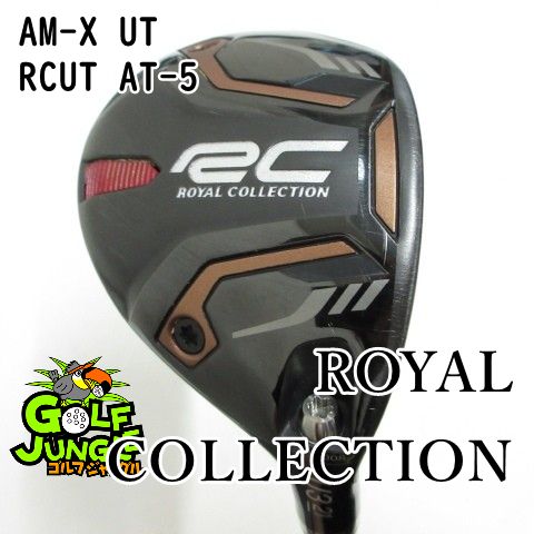 【中古】ユーティリティ ロイヤルコレクション AM-X UT RCUT AT-5 S 21 ユーティリティ カーボンシャフト おすすめ メンズ 右[1953]