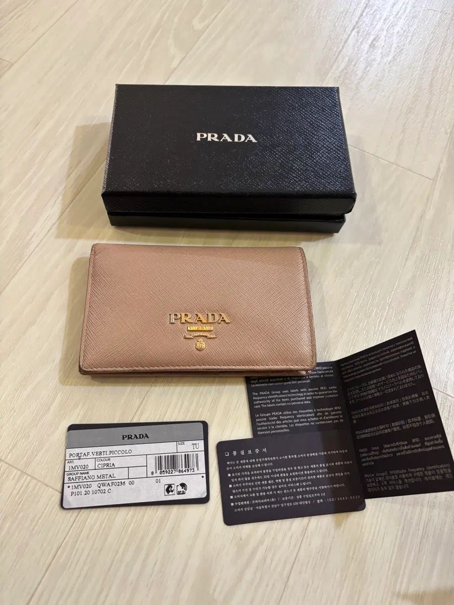 PRADA プラダ メタルロゴ 財布