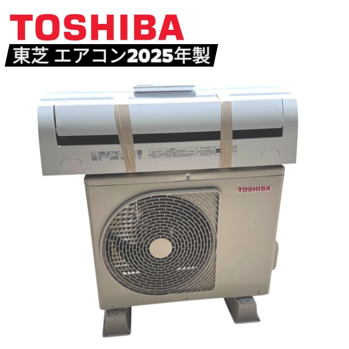 2284 東芝【RAS-U221M(W)】2025年 6畳 エアコン 中古 東芝【RAS-U221M(W)】2025年製 6畳 エアコン 中古 - メルカリ