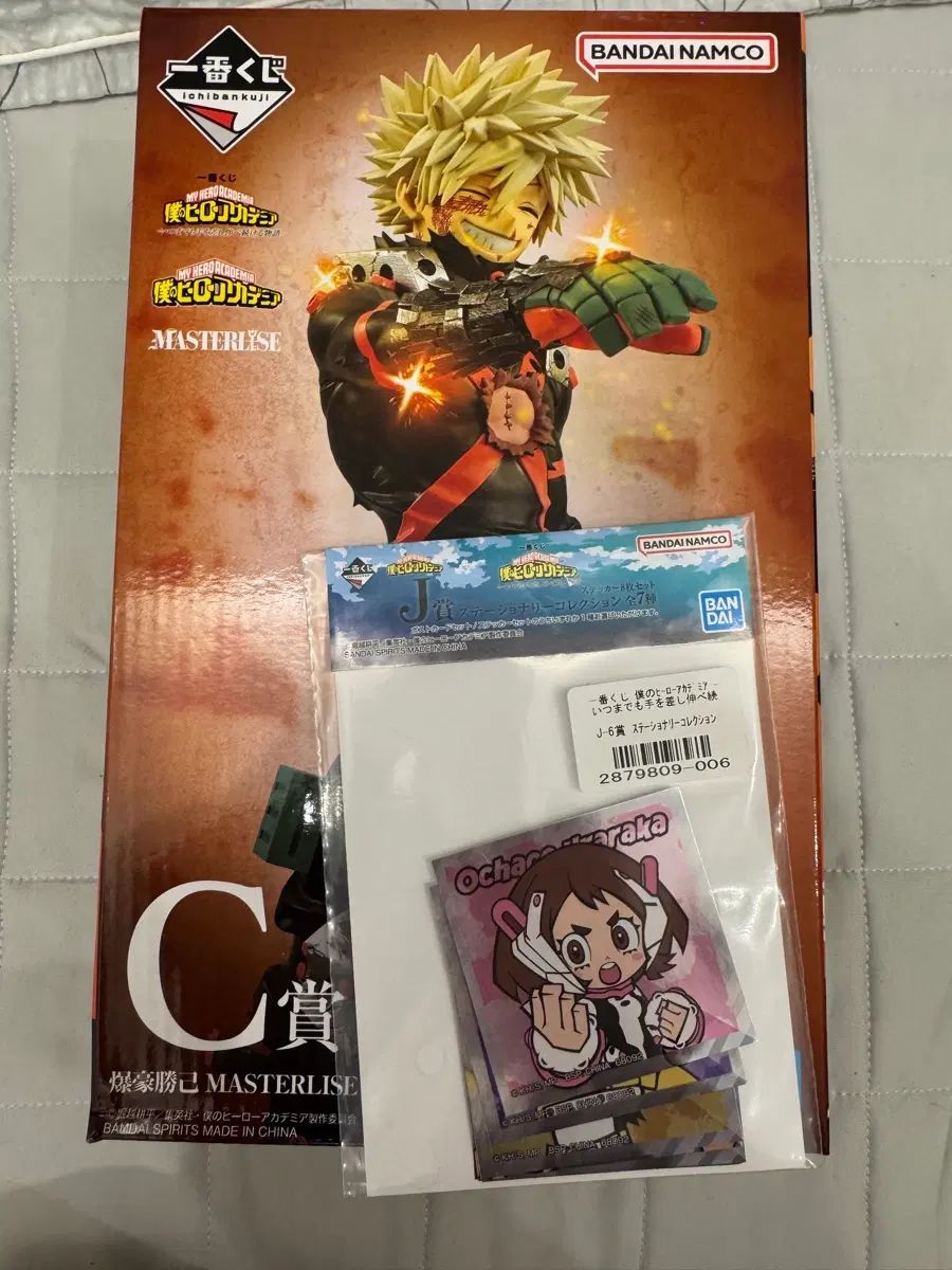 僕のヒーローアカデミア 一番くじ C賞 爆豪