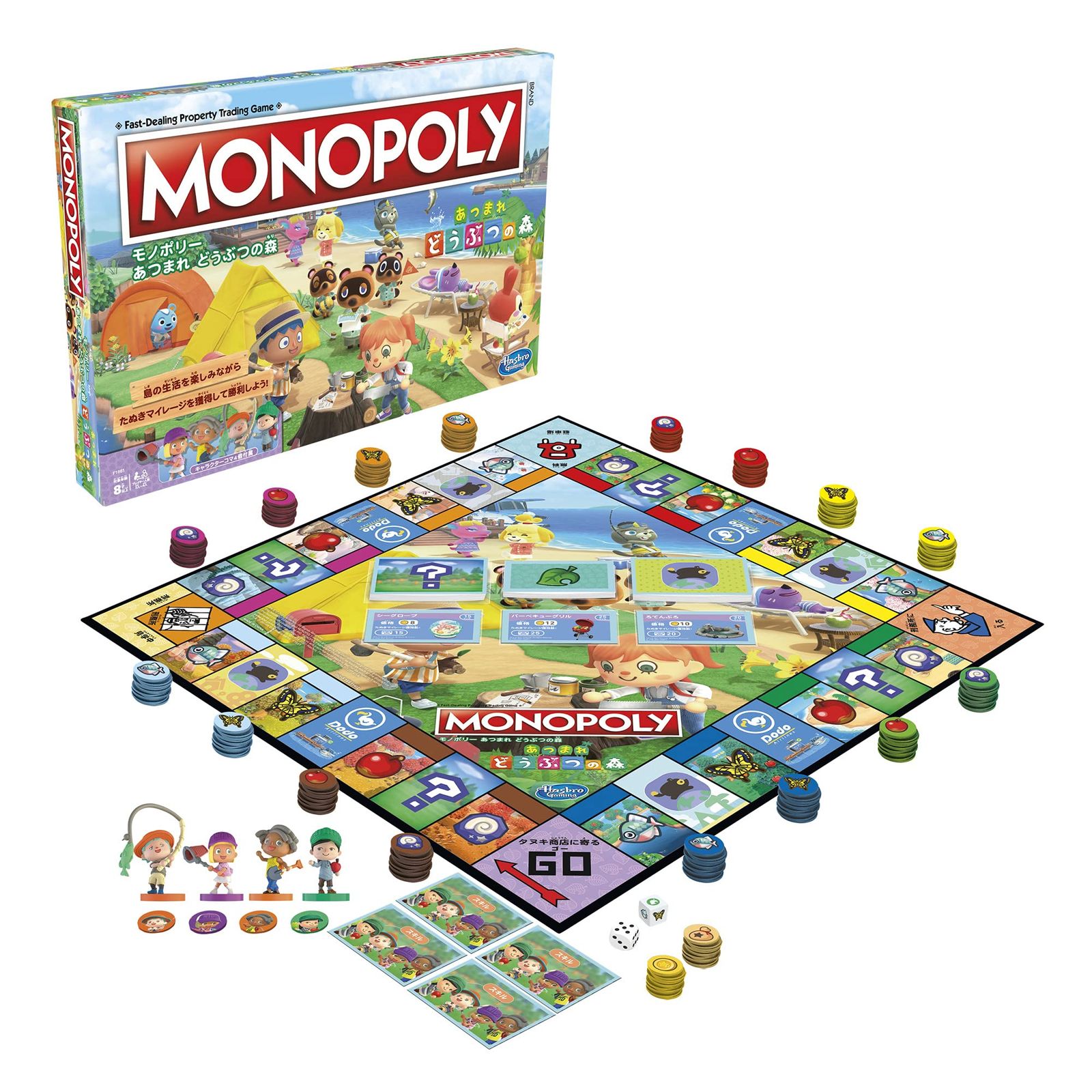 ハズブロ(HASBRO) モノポリー あつまれ どうぶつの森 キッズボードゲーム、子供にやさしい家族ゲーム、8才以上 2~4人のプレイヤーで遊ぶ面白いボードゲーム [あつまれ どうぶつの森] [単品] 6,106円