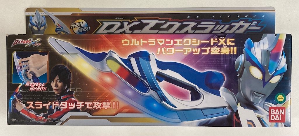 バンダイ エックス/変身/なりきり ウルトラマンX DXエクスラッガー 6,970円