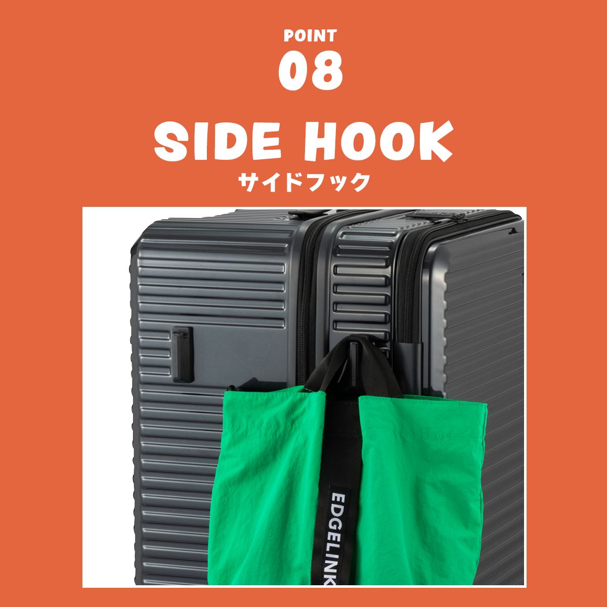 新商品/エース/エッジリンク/クルーズボックス グリント SB/スーツケース/74L/EX【edgelink-09392】