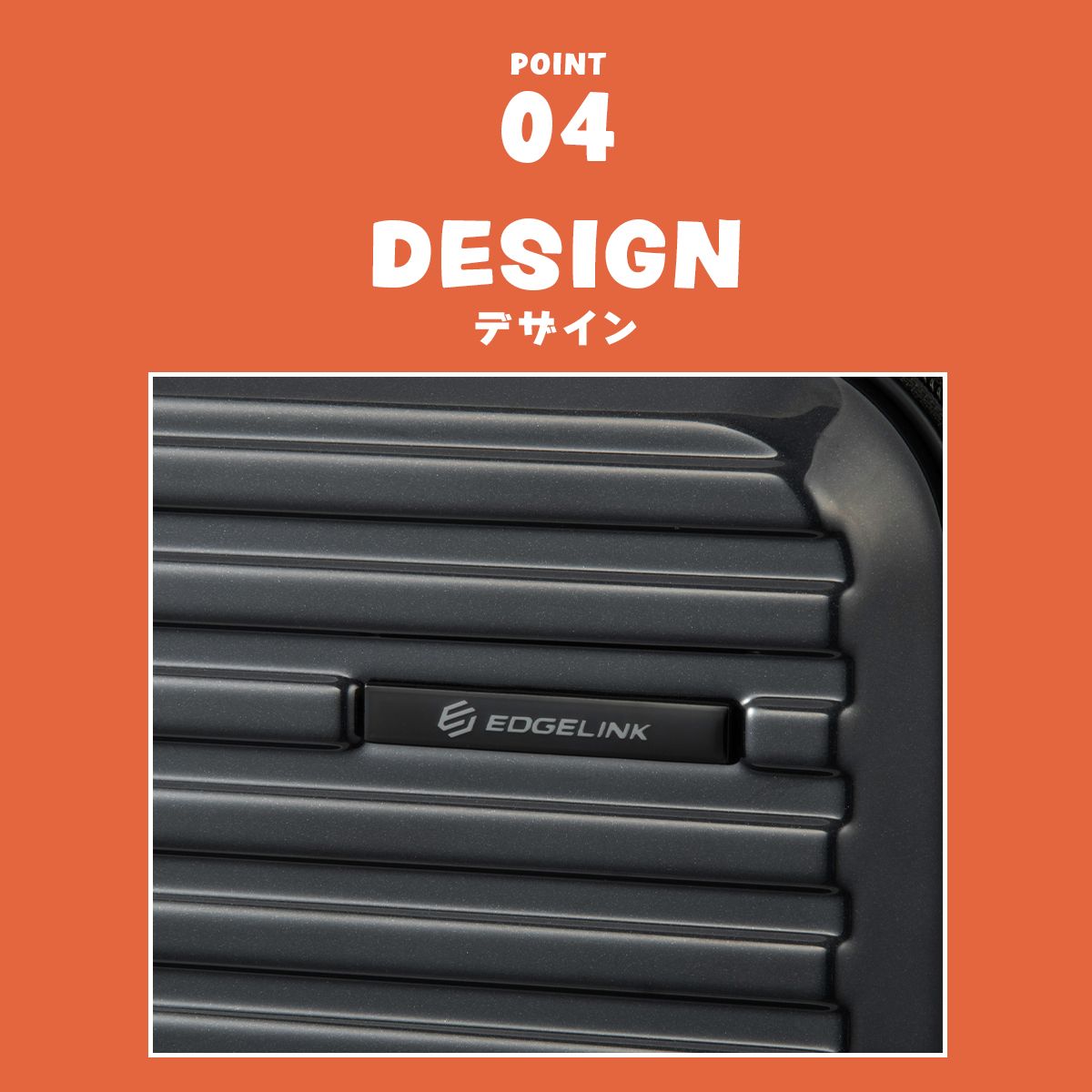 新商品/エース/エッジリンク/クルーズボックス グリント SB/スーツケース/74L/EX【edgelink-09392】