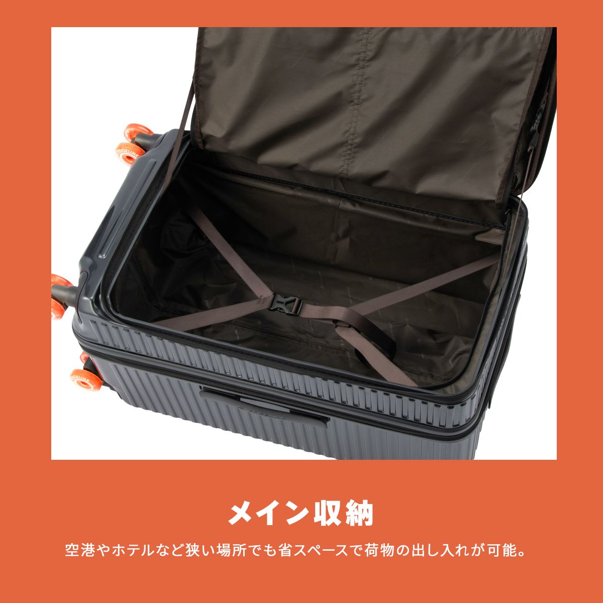 新商品/エース/エッジリンク/クルーズボックス グリント SB/スーツケース/74L/EX【edgelink-09392】