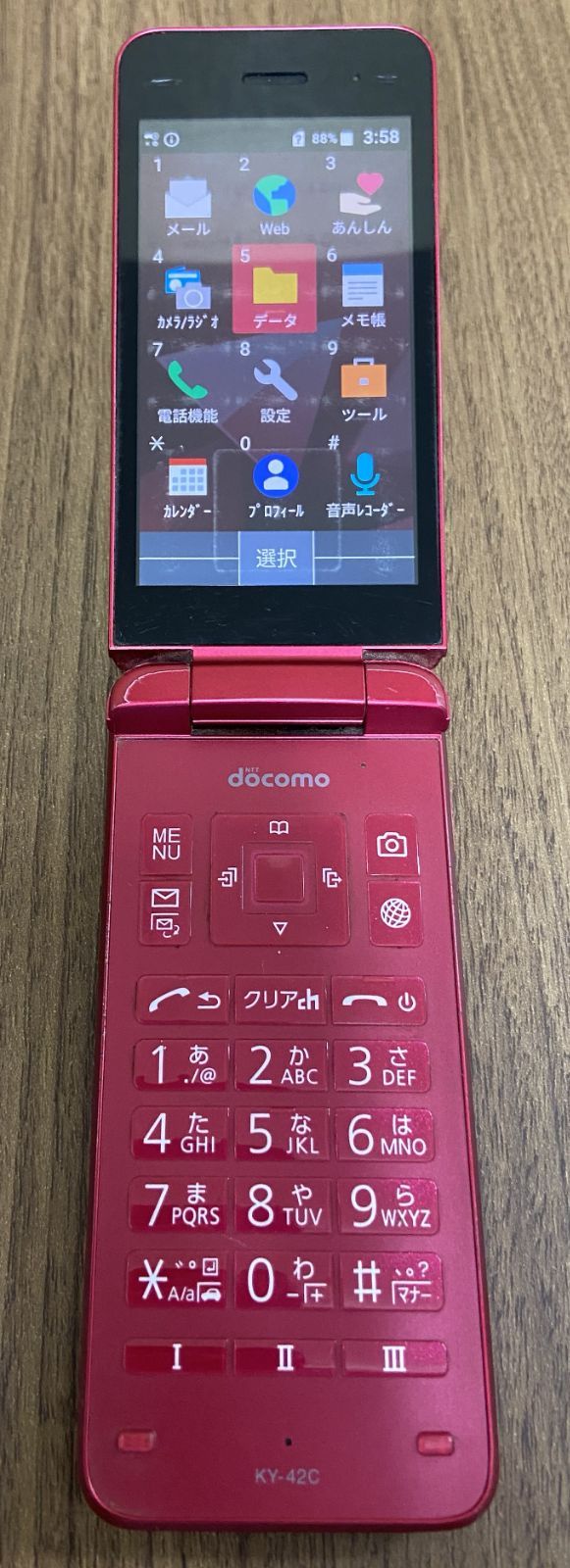 DIGNOケータイ KY-42C レッド docomo 中古 - メルカリ