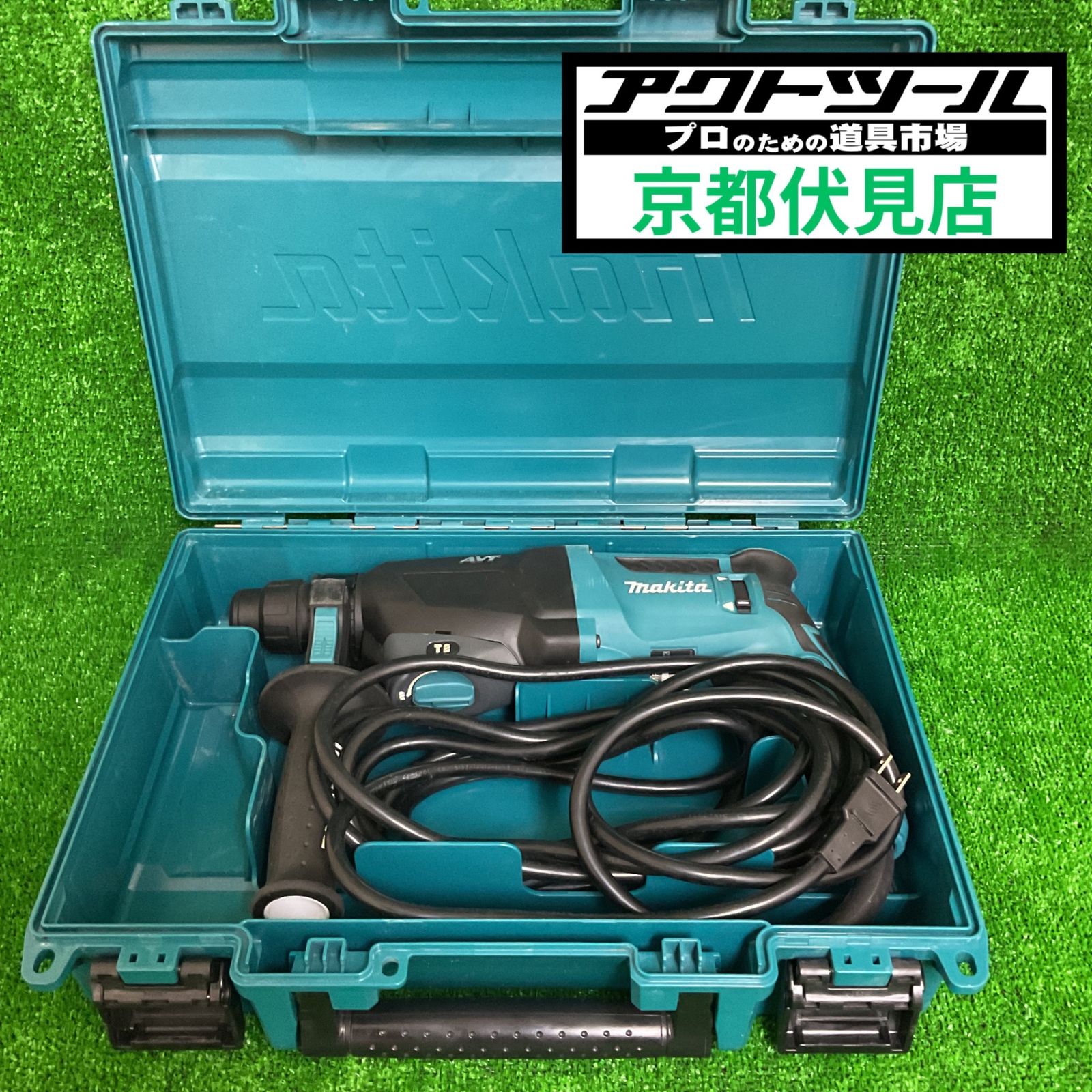 ★マキタ(makita) ハンマドリル HR2601F【伏見店】
