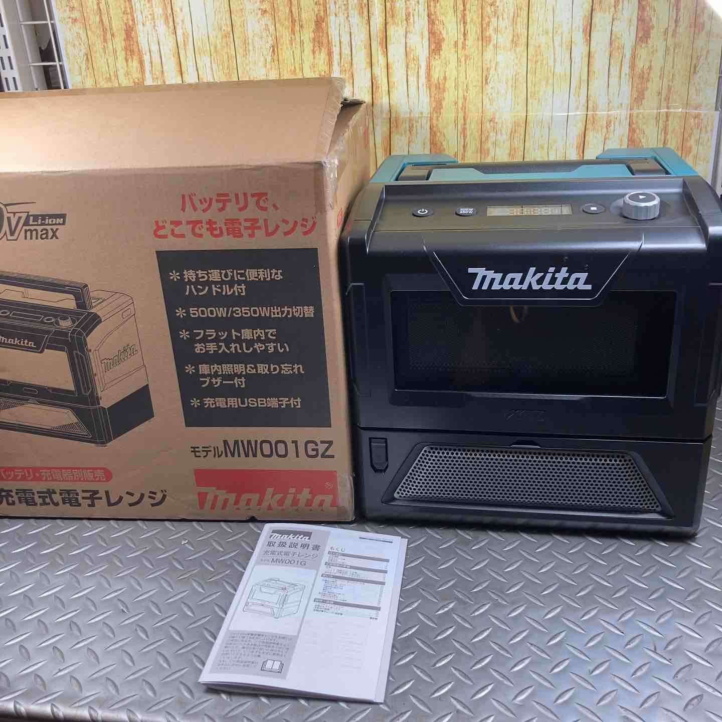 ★マキタ(makita) コードレス電子レンジ MW001GZ(本体のみ)【川崎店】