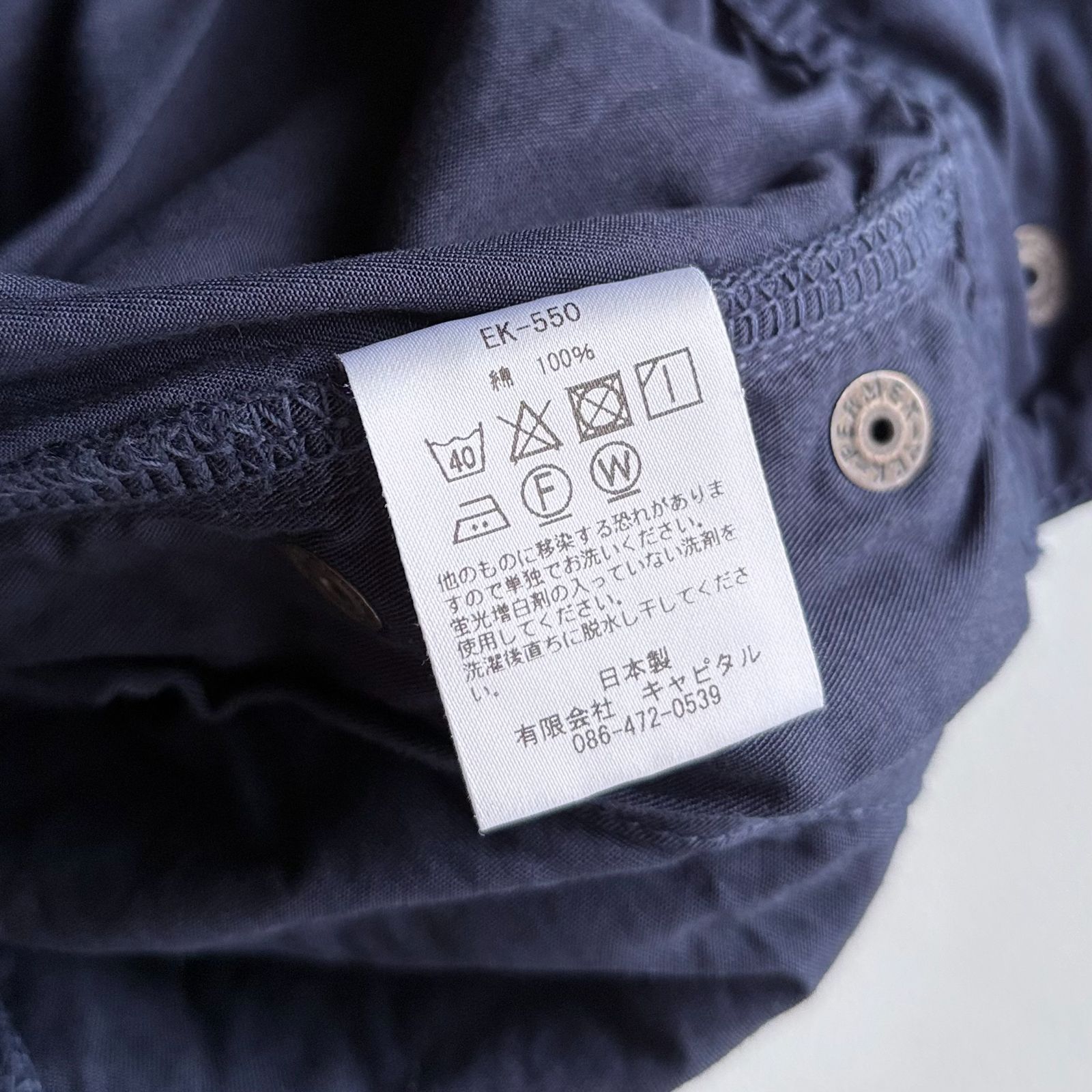 美品 / KAPITAL キャピタル / Wide Half Pants 綿100% ワイドハーフ