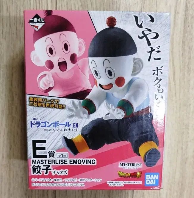一番くじ ドラゴンボールEX 地球を守る戦士たち E賞 チャオズ フィギュア 出品