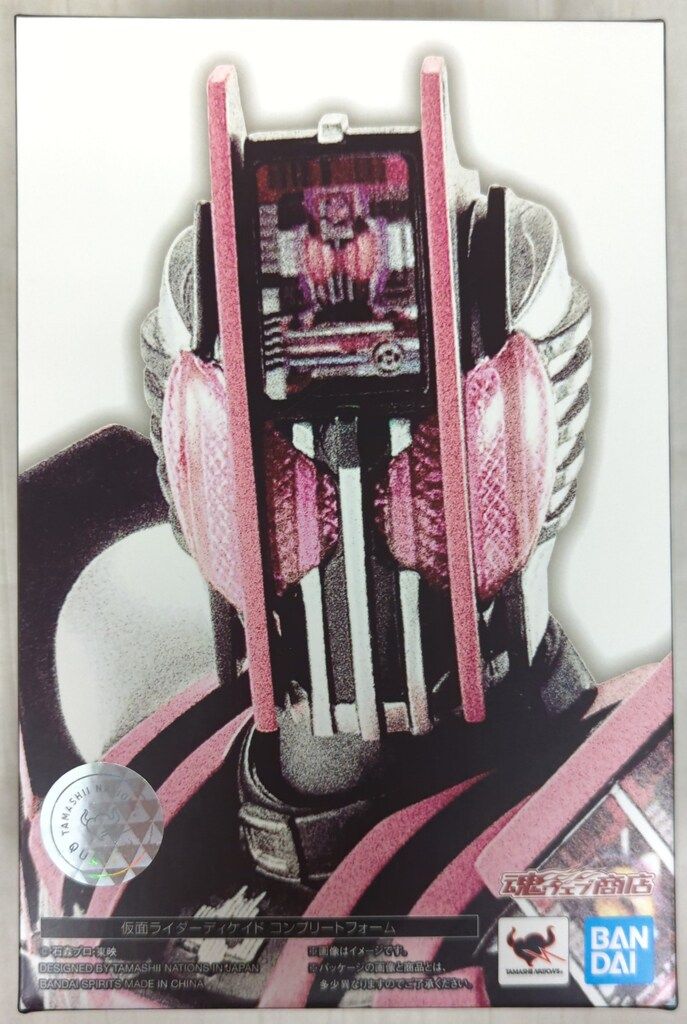 バンダイ S.H.Figuarts/真骨彫製法 仮面ライダーディケイド 仮面ライダーディケイド コンプリートフォーム 真骨彫