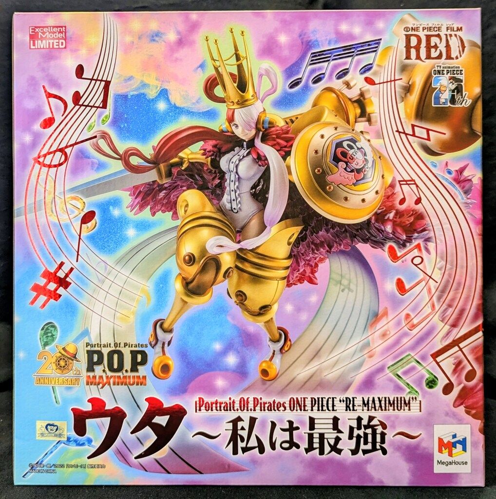 メガハウス P.O.P. RE-MAXIMUM ウタ ～私は最強～