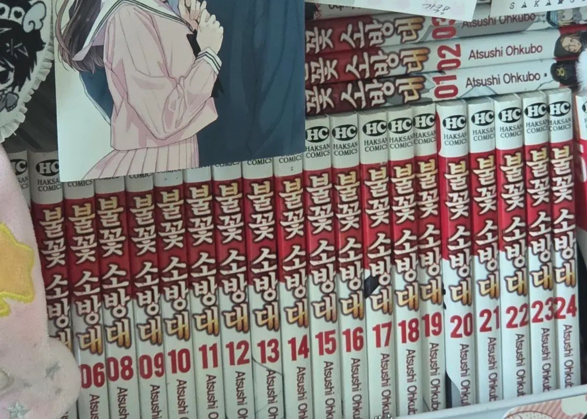炎 消防隊 漫画 1 24 巻 全巻 7,305円