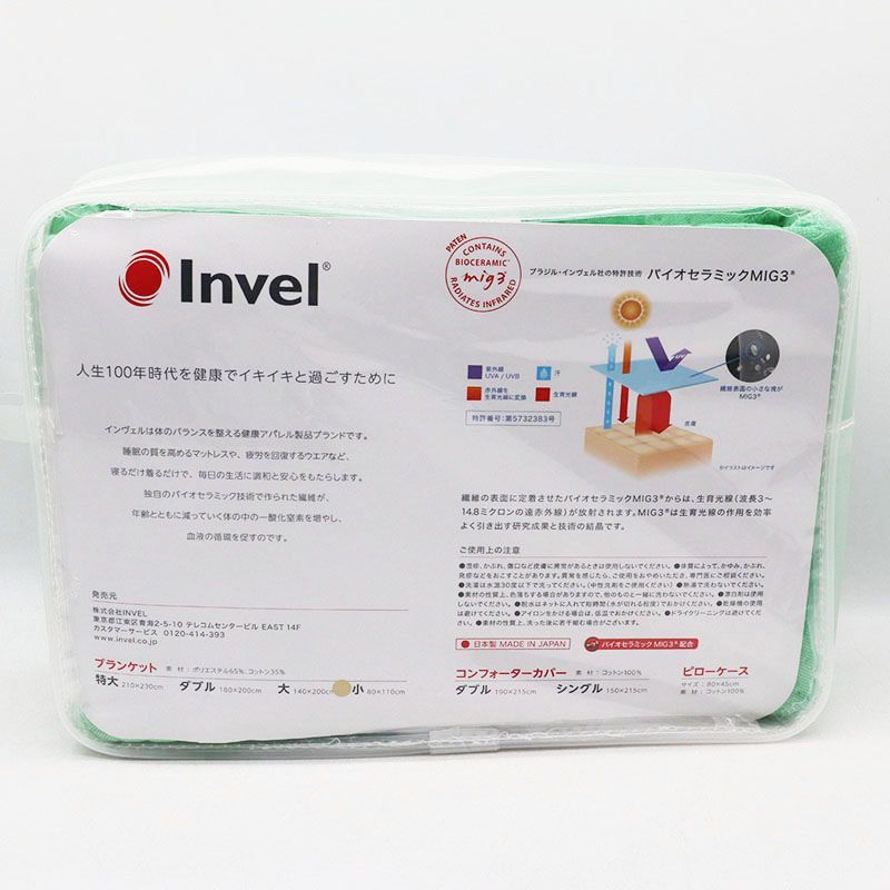 新品未使用 Invel インヴェル ブランケット小 MR8-08-54 - メルカリ