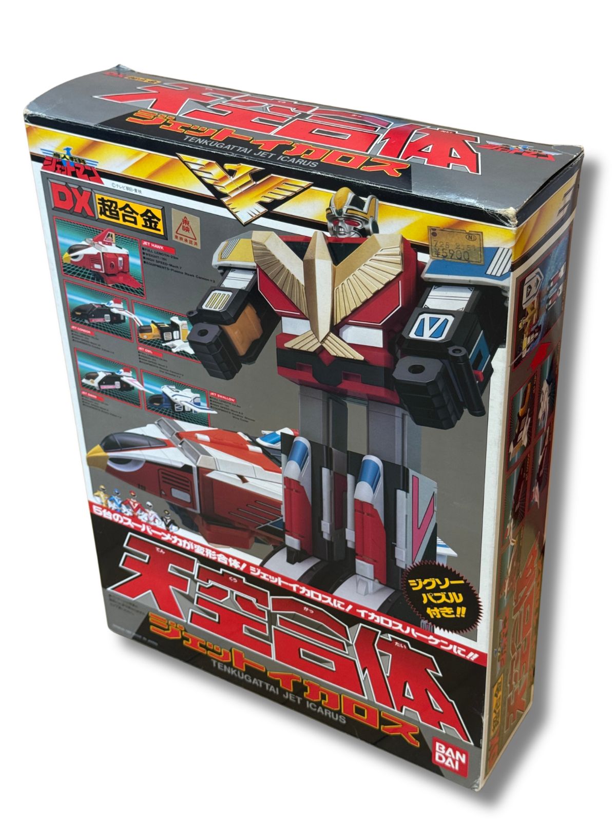 鳥人戦隊ジェットマン」 DX超合金 天空合体 ジェットイカロス 極美品