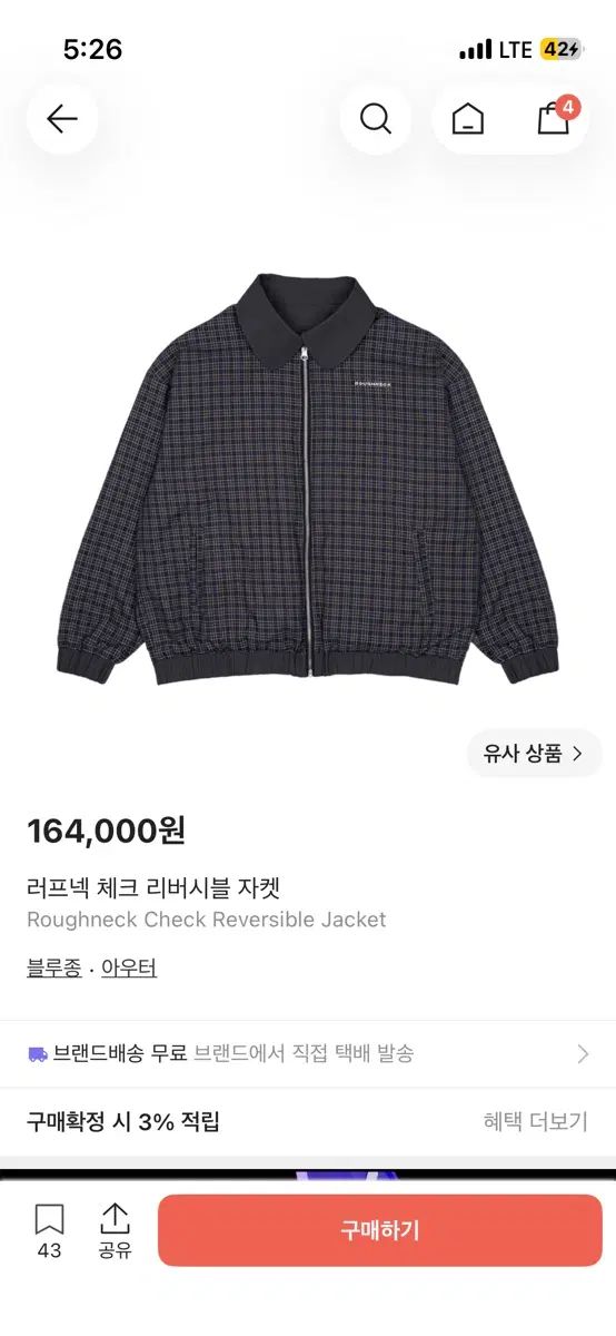 ラフネック ジャケット 出品