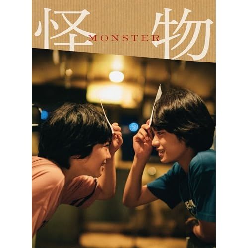 DVD DVD けものみち 全集 松本清張原作 名取裕子 伊藤四郎 加賀まりこ