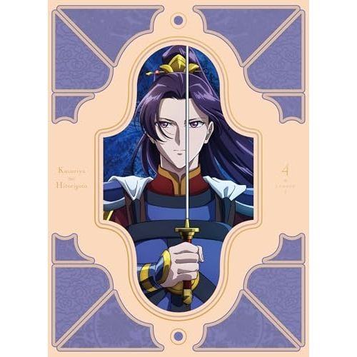 【Blu-ray】『薬屋のひとりごと』第2期 第4巻(Blu-ray Disc) (TBR-35044D)