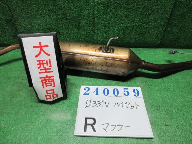 ハイゼット EBD-S331V ﾘｱﾏﾌﾗｰ 17400-B5140 12,160円