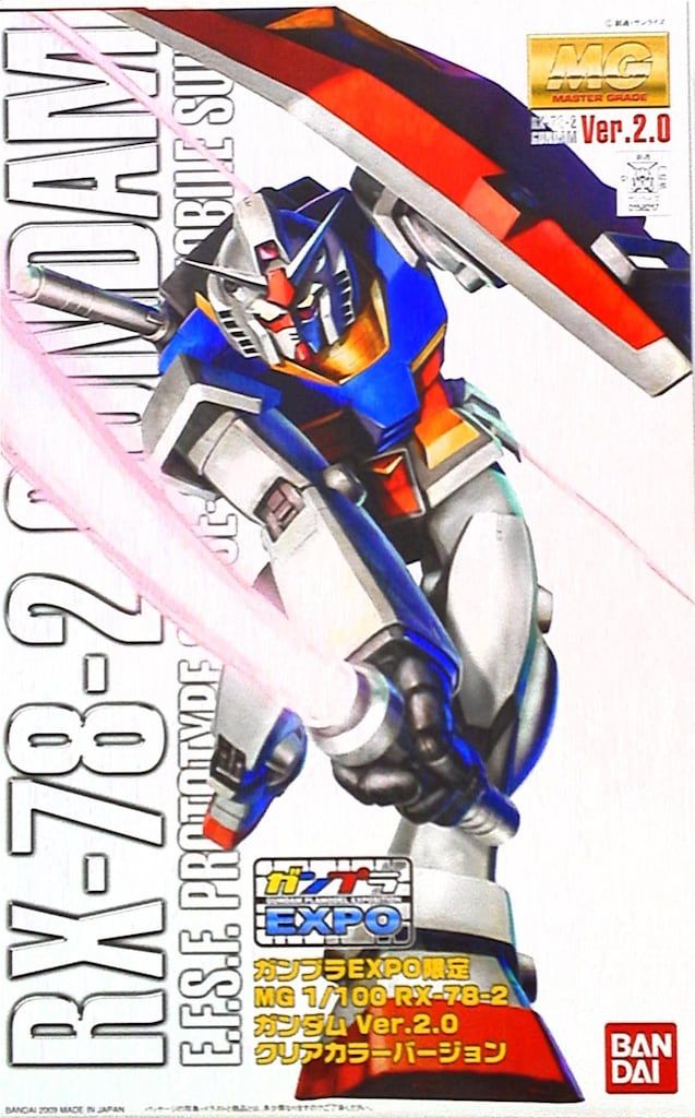 バンダイ MG/ガンダム ガンダムVer2.0(クリアカラーVer) 1/100