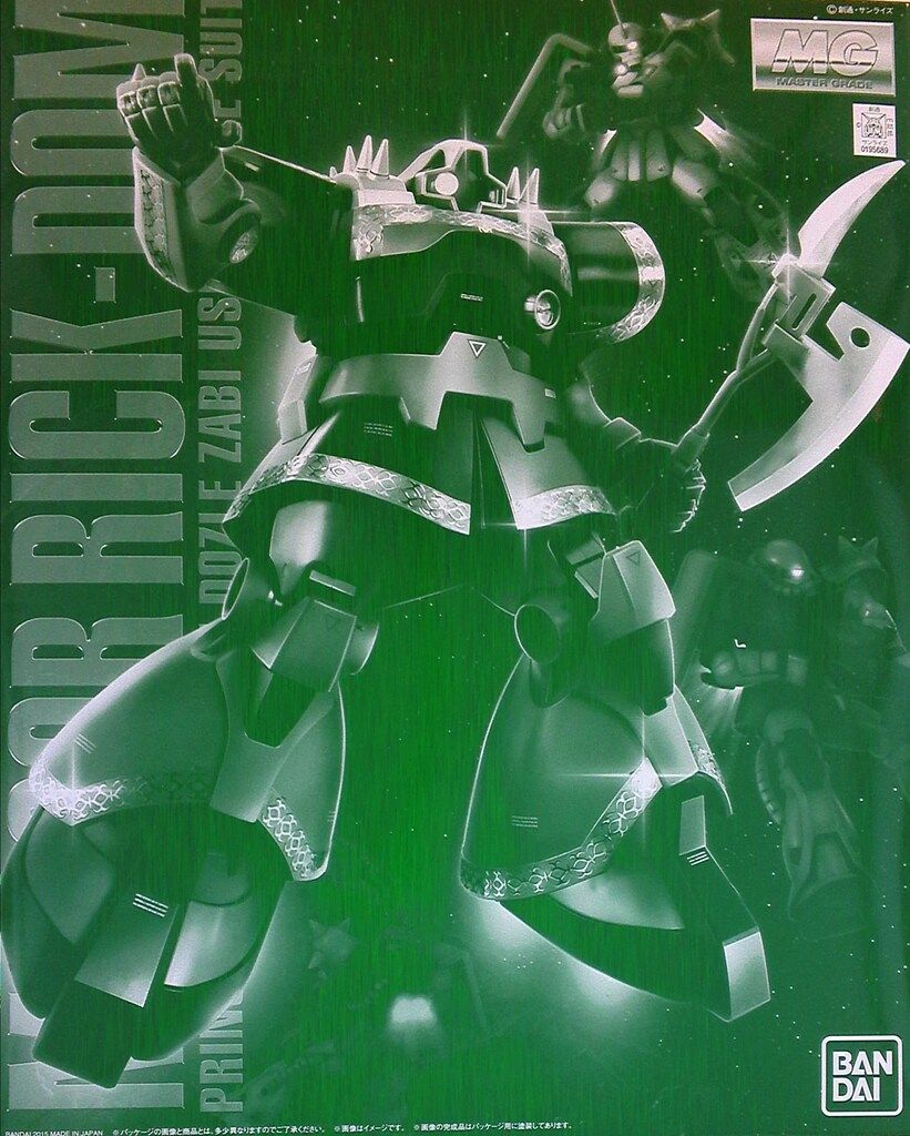 バンダイ MG MSV ドズル専用リックドム 1/100