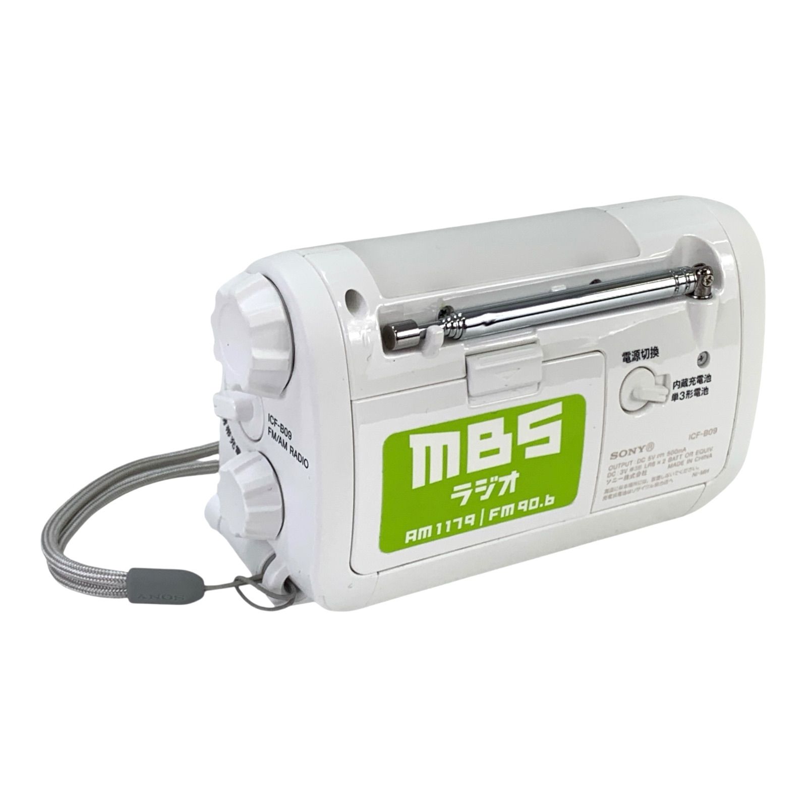 ✨ほぼ未使用品✨SONY ソニー ICF-B09 手回し充電ラジオ 防災 ワイドFM
