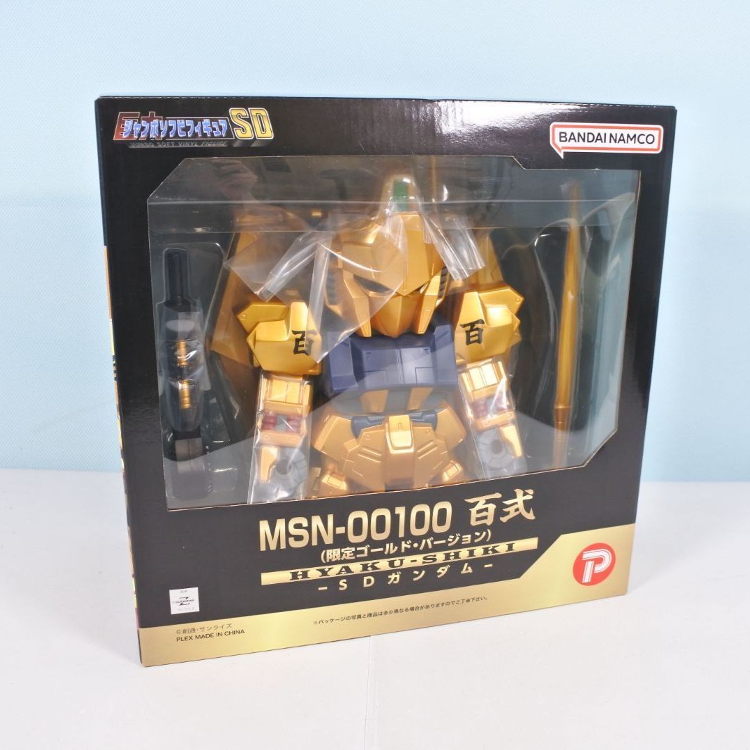[大清水47-1-0809fc]中古品 ジャンボソフビフィギュアSD MSN-00100 SD 百式 限定 ゴールドバージョン