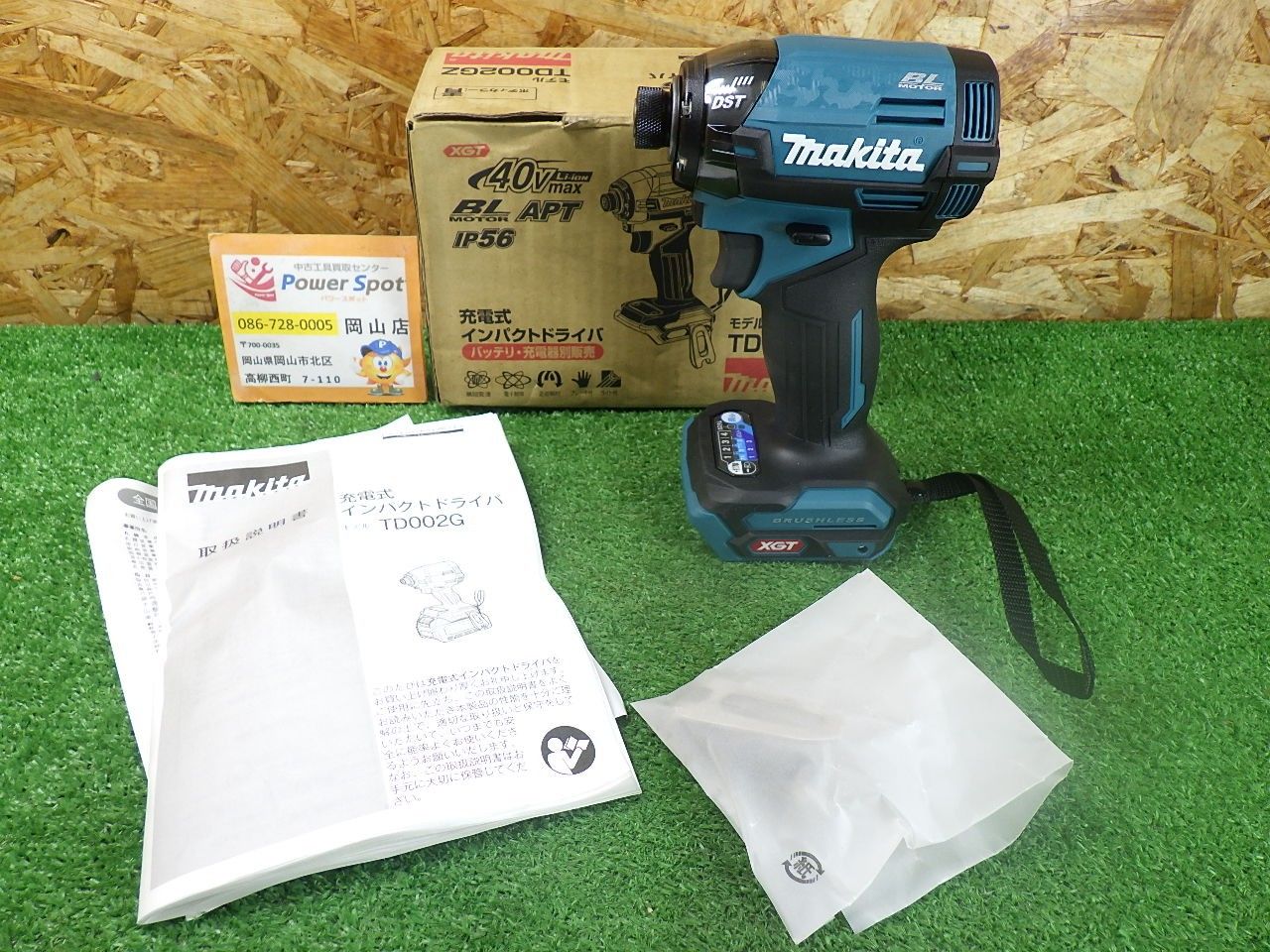 マキタ 充電式インパクトドライバー TD002G 40Vモデル 本体のみ 長期保管 箱痛み 中古扱い品