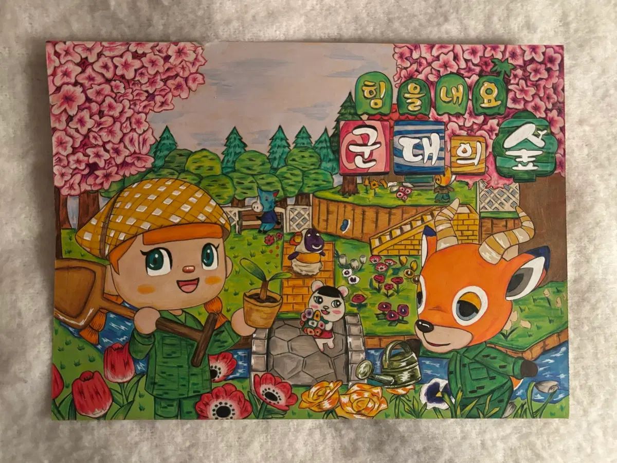 クマ신 - 軍隊用各隊袋デザイン どうぶつの森 四季 バージョン