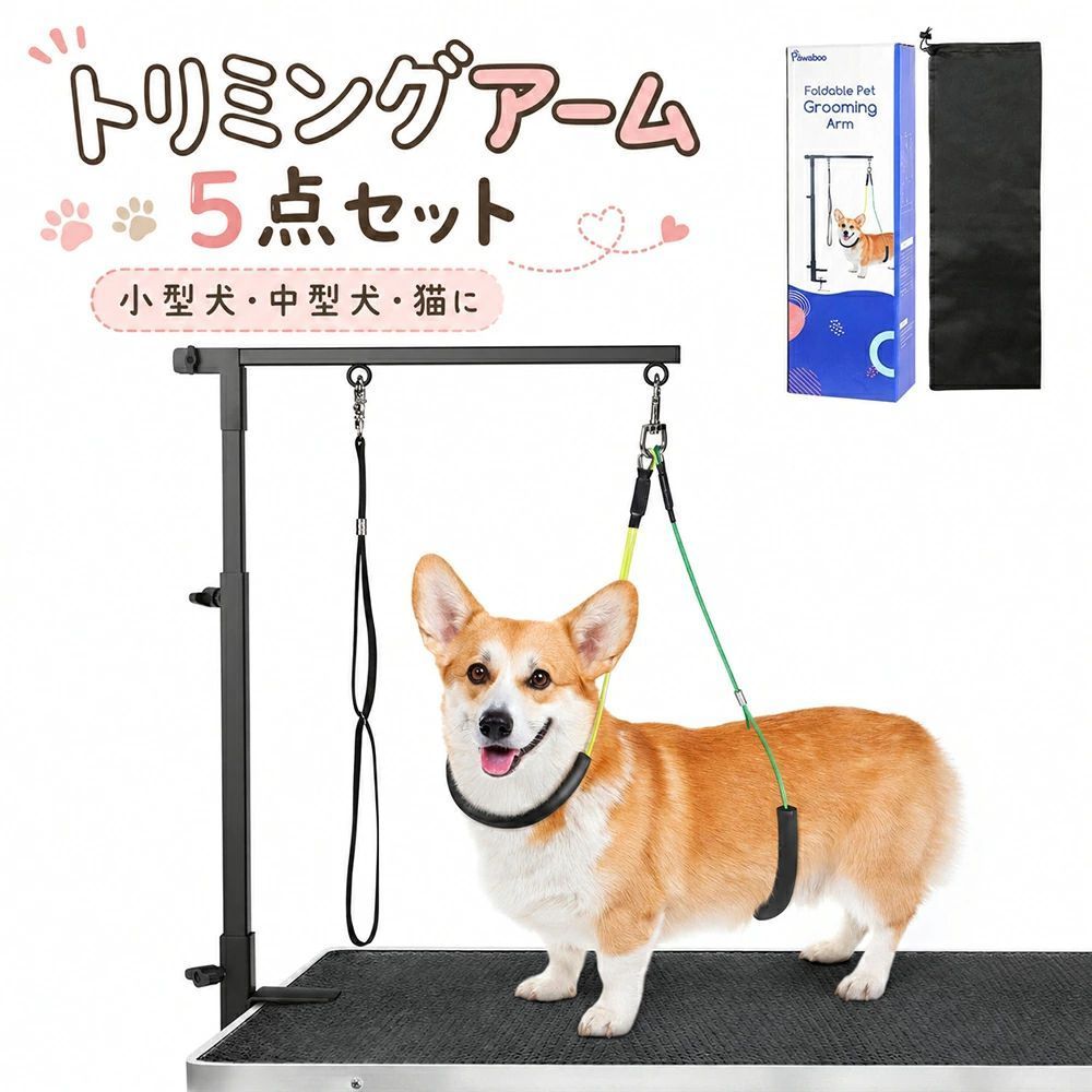 犬用品 グルーミングキット 犬 グルーミング 自宅 グルーミングキット Pr times ペットグルーミング掃除機 Pr times 犬グルーミング掃除機 ペットグルーミング