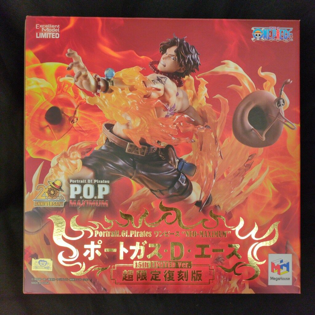 メガハウス P.O.P NEO-MAXIMUM ポートガス・D・エース 15th LIMITED Ver. 【超限定復刻版】