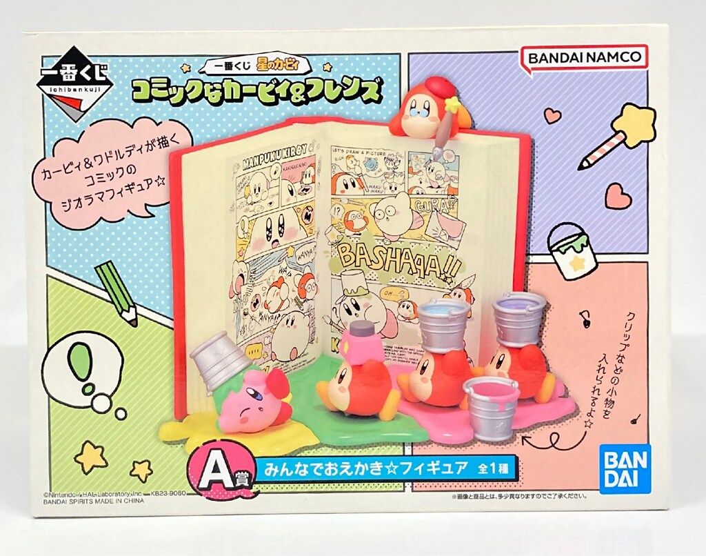 BANDAI SPIRITS is Kirby's first Kuji Star comic Kirby & Friends A prize everyone drawing ☆ Figure