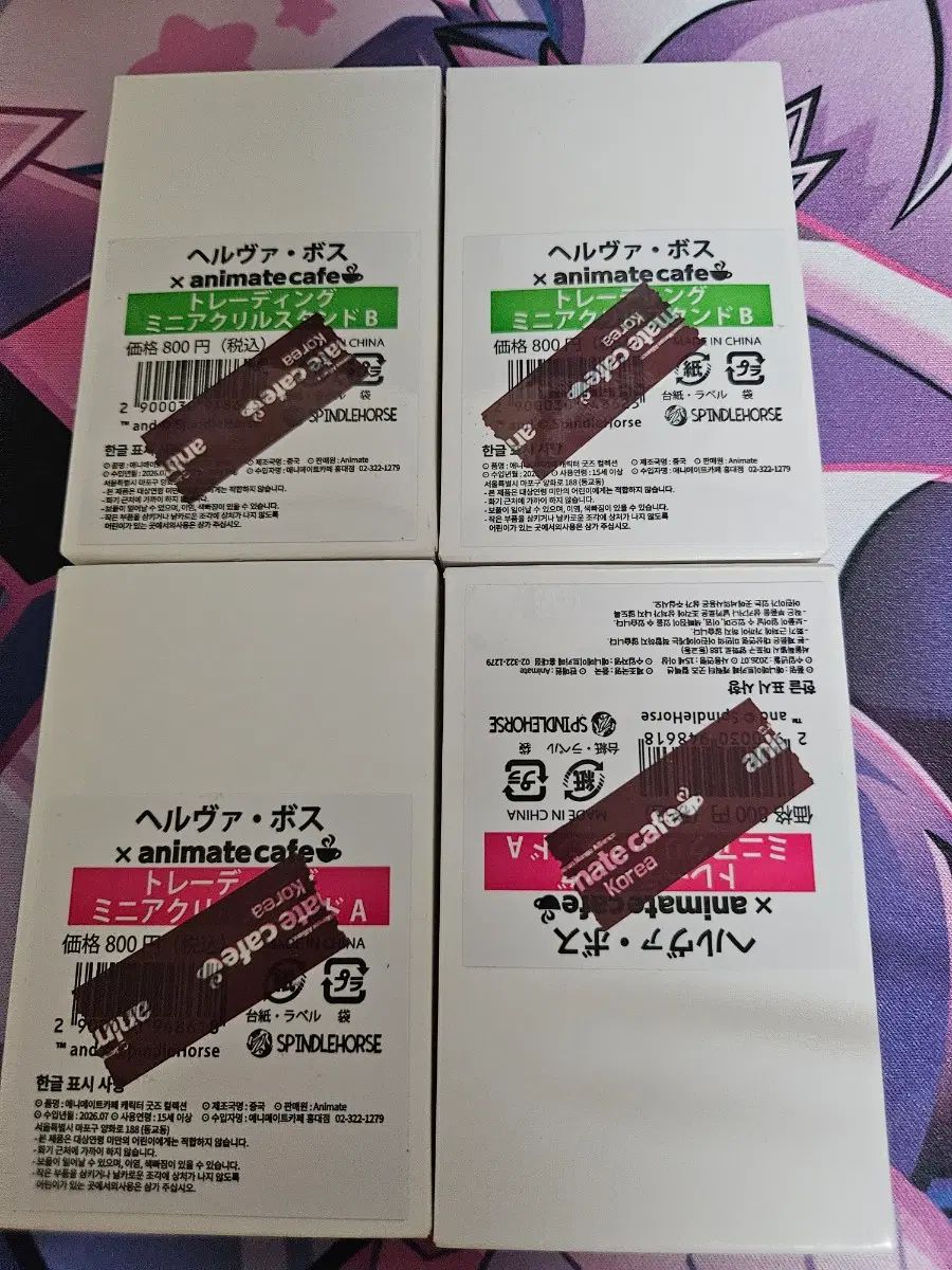 ヘルバボス ミニ スタンド A B