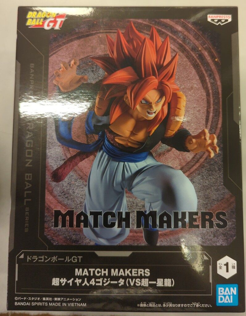 BANDAI SPIRITS MATCH MAKERS ドラゴンボールGT 超サイヤ人4ゴジータ