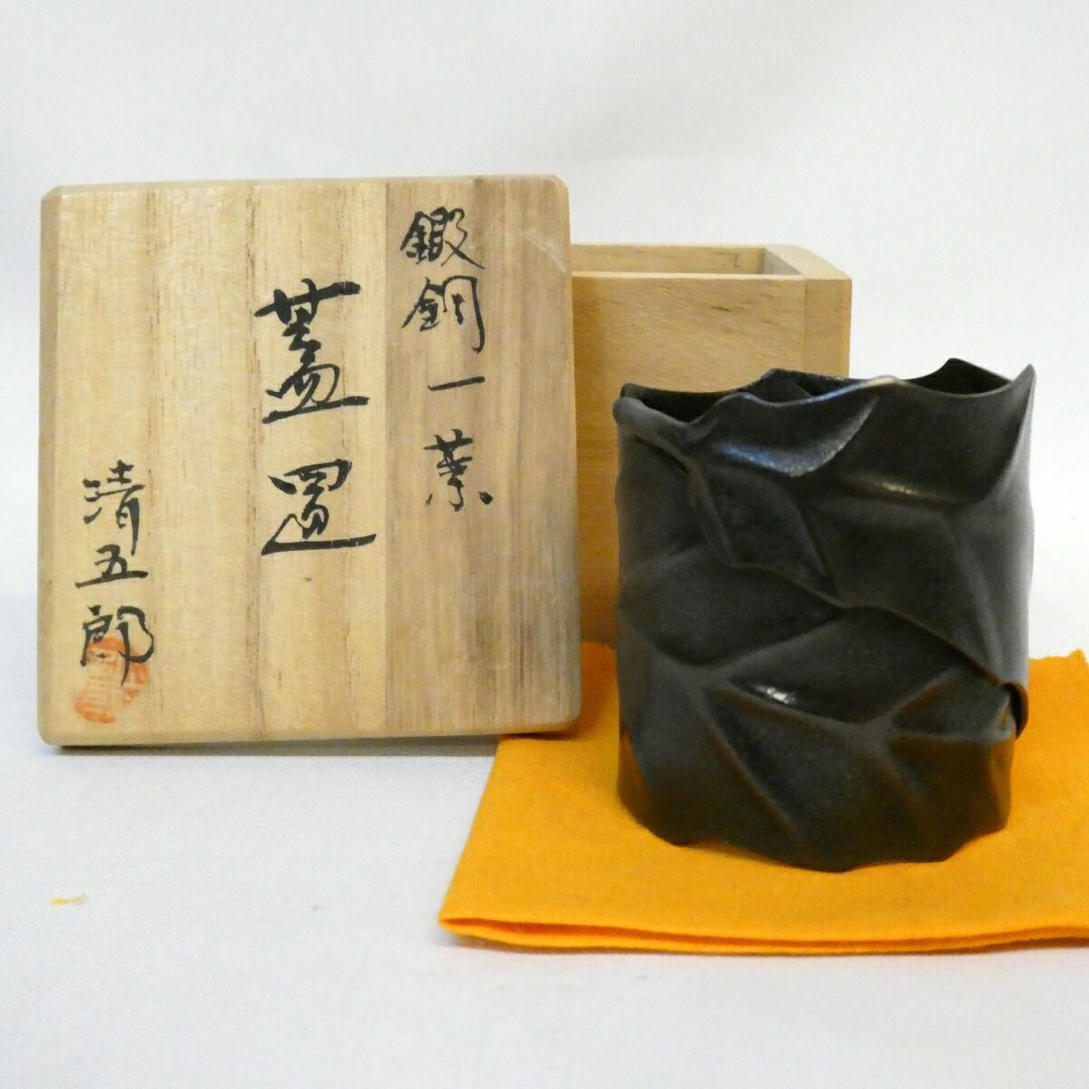 【八月の特売品】木村清五郎作 一葉蓋置 茶道具【中古 美品】 7,040円