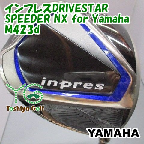 ドライバー ヤマハ インプレスDRIVESTAR/SPEEDER NX for Yamaha M423d/SR/10.5[152045]
