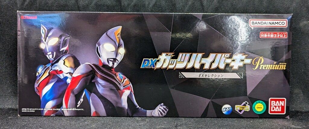 BANDAI NAMCO DXガッツハイパーキープレミアム EXセレクション 6,756円