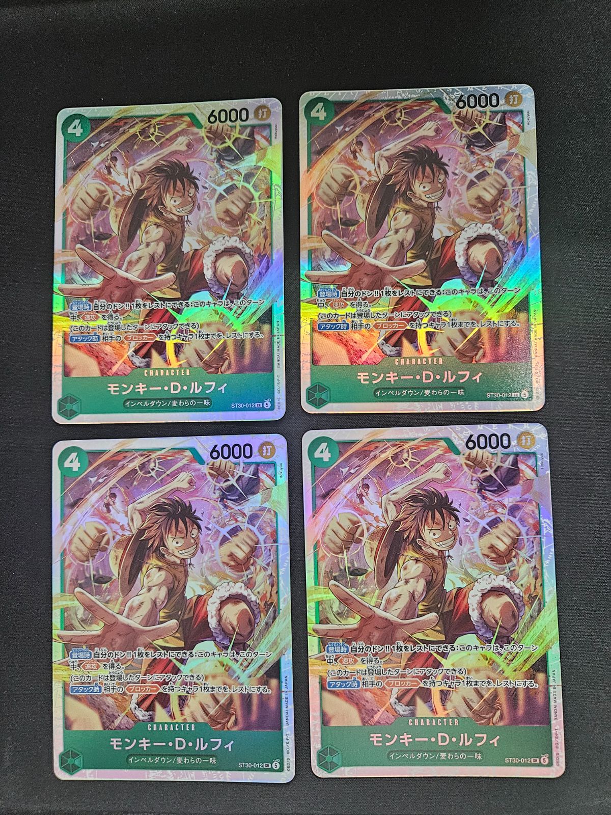 モンキー・D・ルフィ SR パラレル ST30-012 パラレル】モンキー・D