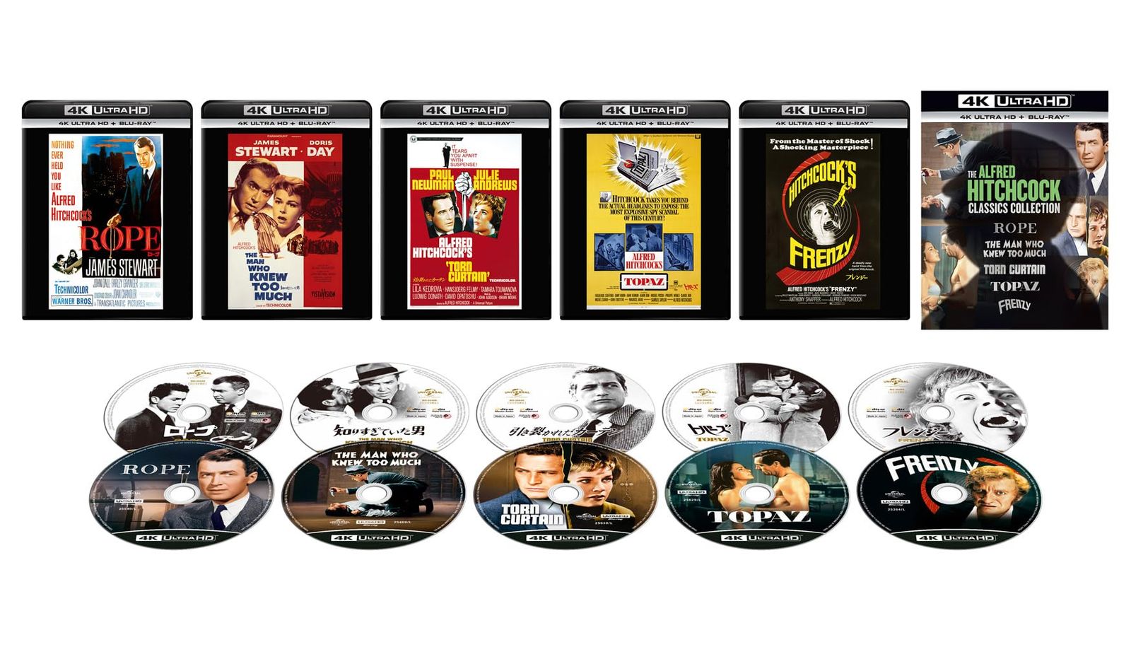 アルフレッド・ヒッチコック クラシックス・コレクション Vol.3 4K Ultra HD+ブルーレイ[4K ULTRA HD + Blu-ray]