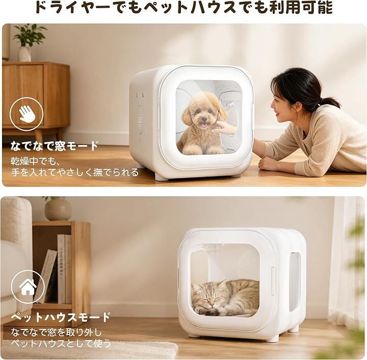Totoro ball ペットドライルーム ペットドライヤーボックス 小型犬 猫