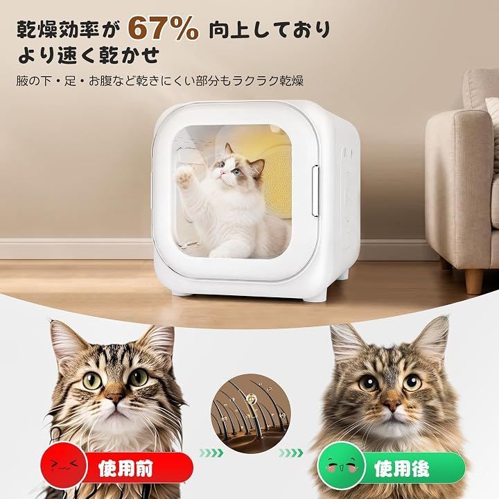Totoro ball ペットドライルーム ペットドライヤーボックス 小型犬 猫
