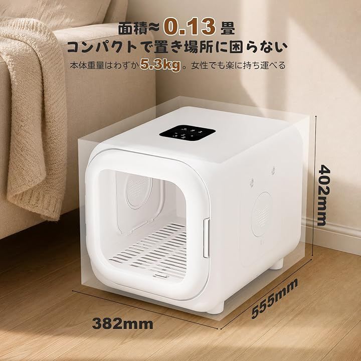 Totoro ball ペットドライルーム ペットドライヤーボックス 小型犬 猫