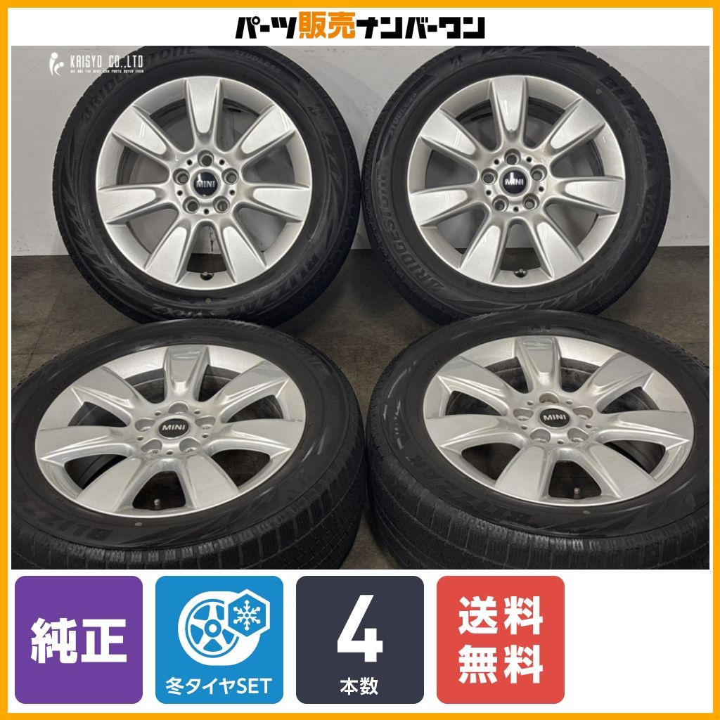 【正規品】ミニ F60 クロスオーバー 純正 17in 7.5J +52 PCD112 ブリヂストン ブリザック VRX2 225/55R17 品番:6868276 ノーマル戻し